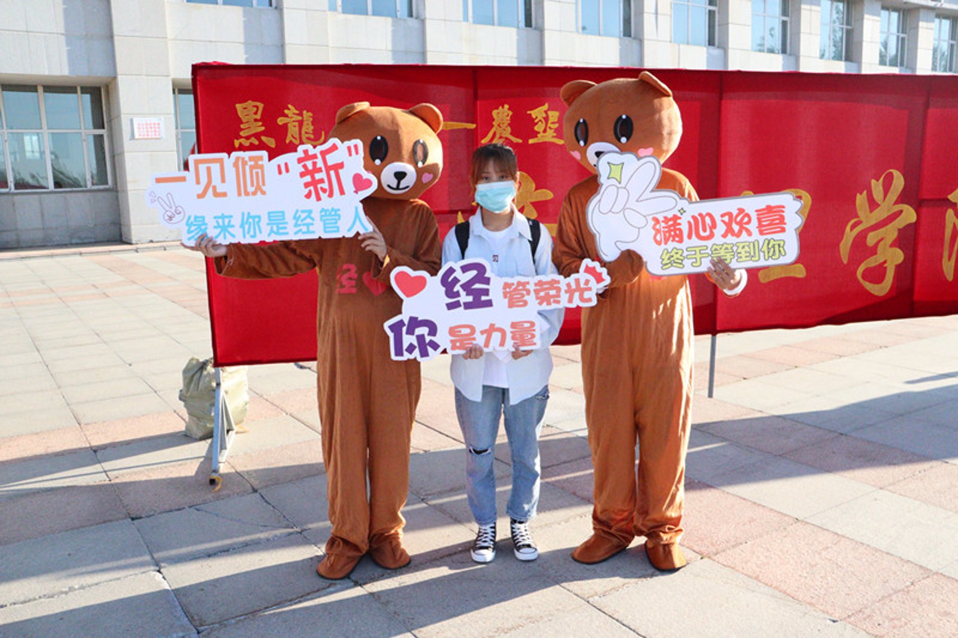 圆之梦教育